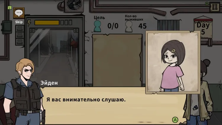 Скриншот Who Is Zombie — 3