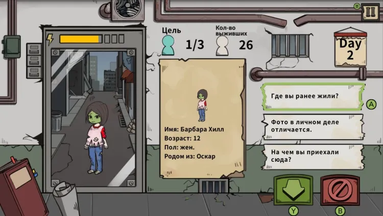 Скриншот Who Is Zombie — 4