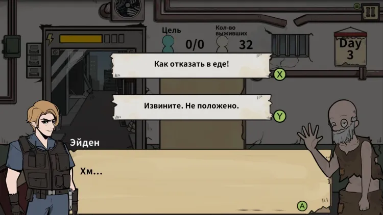 Скриншот Who Is Zombie — 5