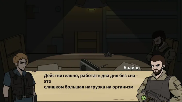 Скриншот Who Is Zombie — 6