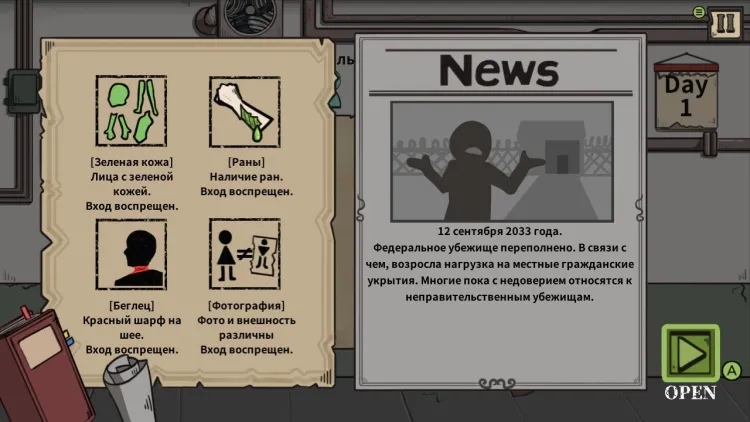 Скриншот Who Is Zombie — 7