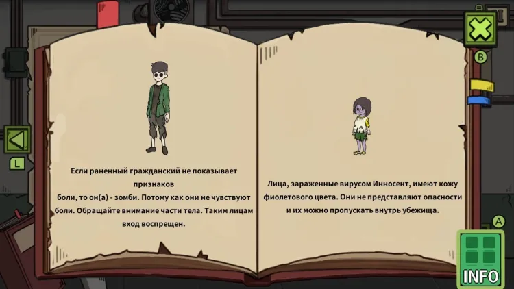 Скриншот Who Is Zombie — 8