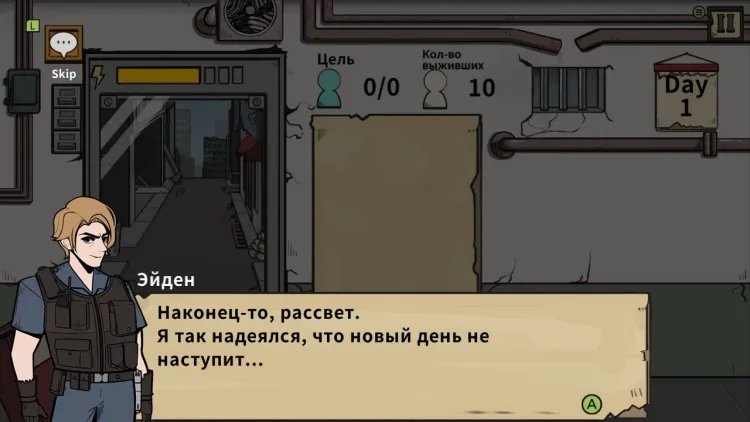 Скриншот Who Is Zombie — 9