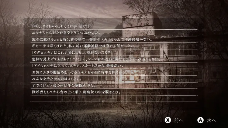 Скриншот Yuoni — 7
