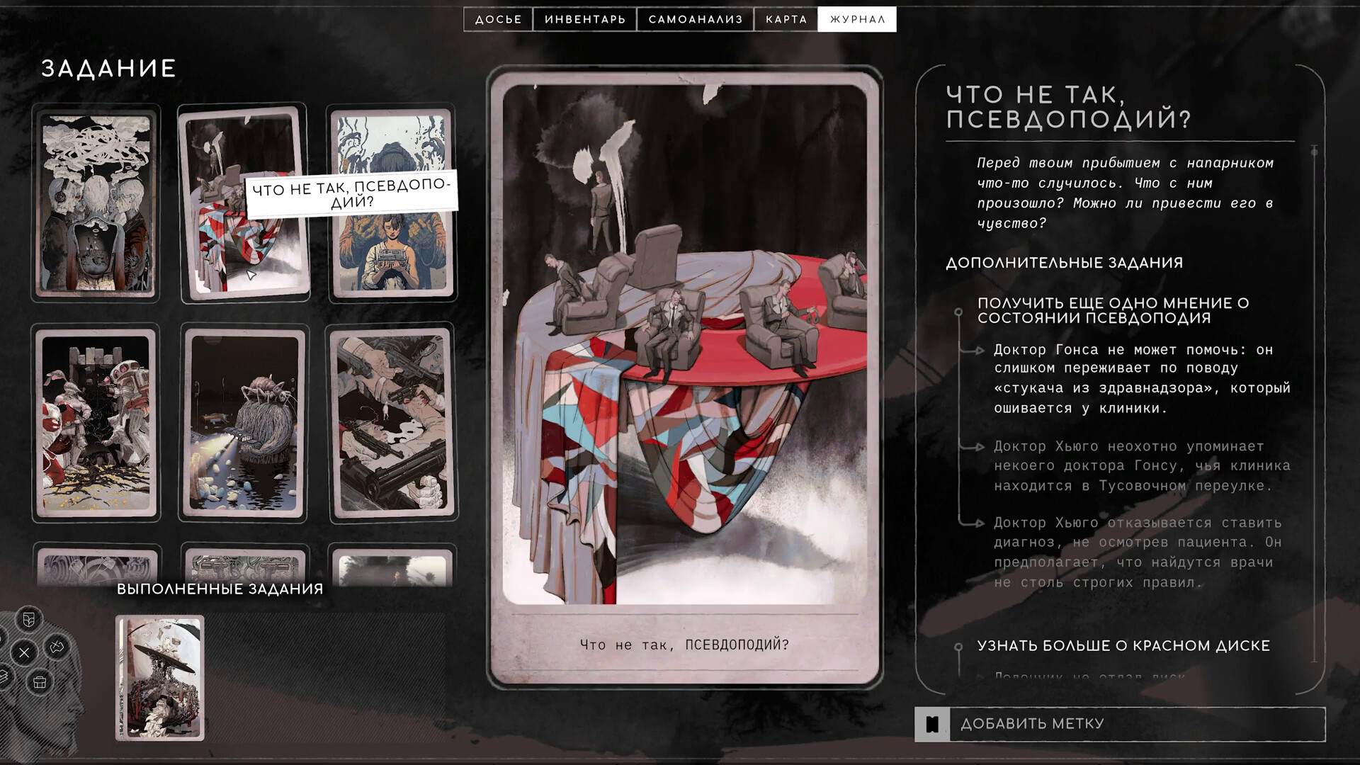 https://img.e-store.pro/products/screenshots/zero_parades_for_dead_spies_screenshot3.webp