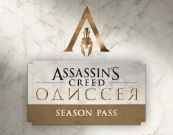 Assassin’s Creed Одиссея Season Pass DLC