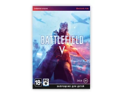 Battlefield V