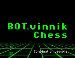 BOT.vinnik Chess: Combination Lessons