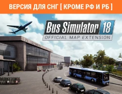 Bus Simulator 18 - Official map extension (Версия для СНГ [ Кроме РФ и РБ ])