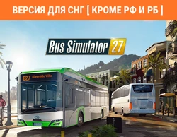 Купить игру steam Bus Simulator 27 (Версия для СНГ [ Кроме РФ и РБ ])