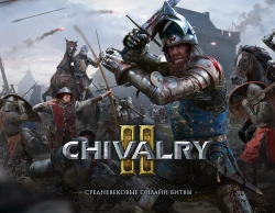 Chivalry 2 (Epic Games)