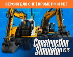 Construction Simulator 2015: Liebherr A 918 (Версия для СНГ [ Кроме РФ и РБ ]) DLC
