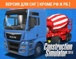 Construction Simulator 2015: Liebherr HTM 1204 ZA (Версия для СНГ [ Кроме РФ и РБ ])
