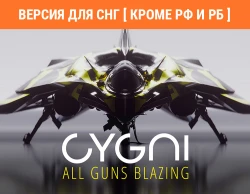 CYGNI: All Guns Blazing