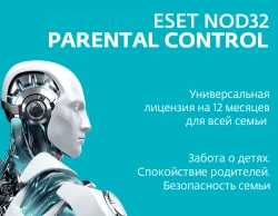 ESET NOD32 Parental Control (12 месяцев)