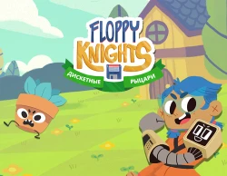 Floppy Knights