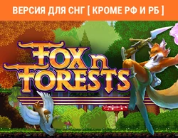 Fox n Forests (Версия для СНГ [ Кроме РФ и РБ ])