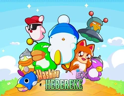 Hashire Hebereke: Ex