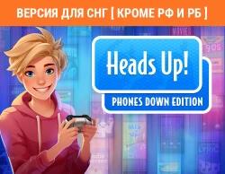 Heads Up! Phones Down Edition! (Версия для СНГ [ Кроме РФ и РБ ])