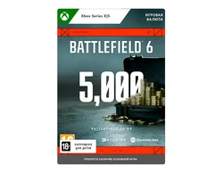 Игровая валюта Battlefield 6: 5000 BFC (цифровая версия) (Xbox Series X|S) (WW)