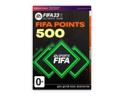 Игровая валюта FIFA 23: 500 FUT Points [Цифровая версия]