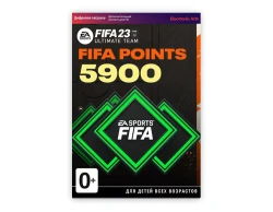 Игровая валюта FIFA 23: 5900 FUT Points [Цифровая версия]