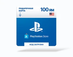 Карта оплаты Playstation Store 100 MYR Malaysia [Цифровая версия]