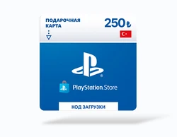 Карта оплаты PlayStation Store 250 TRY Turkey [Цифровая версия]