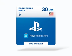Карта оплаты Playstation Store 30 MYR Malaysia [Цифровая версия]