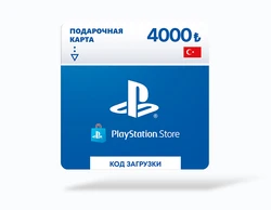 Карта оплаты PlayStation Store 4000 TRY Turkey [Цифровая версия]
