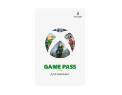 Карта оплаты Xbox Game Pass для консолей на 3 месяца [Цифровая версия] (RU)