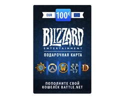 Карта пополнения баланса Battle net 100 EUR (EU) [Цифровая версия]