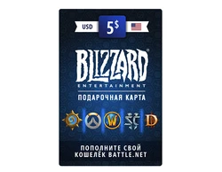 Карта пополнения баланса Battle net 5 USD (USA) [Цифровая версия]