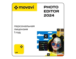Movavi Photo Editor 2024 (персональная лицензия / 1 год)