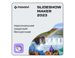 Movavi Slideshow Maker 2023 (персональная лицензия / бессрочная)