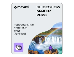 Movavi Slideshow Maker для Mac 2023 (персональная лицензия / 1 год)