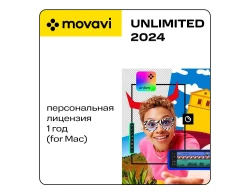 Movavi Unlimited 2024 for Mac (персональная лицензия / 1 год)