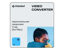 Movavi Video Converter для Mac (персональная лицензия /1 год)