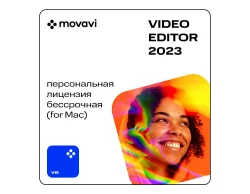 Movavi Video Editor для Мас 2023 (персональная лицензия / бессрочная)