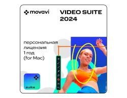 Movavi Video Suite 2024 для Mac (персональная лицензия / 1 год)
