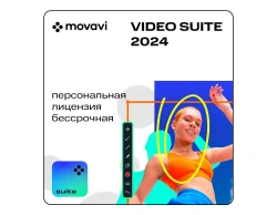 Movavi Video Suite 2024 (персональная лицензия / бессрочная)