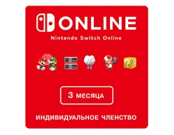 Nintendo Switch Online (Индивидуальное членство - 3 месяца) (Цифровая версия) (MX)
