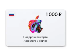 Подарочная карта App Store и iTunes - 1000 руб. (Россия) [Цифровая версия]