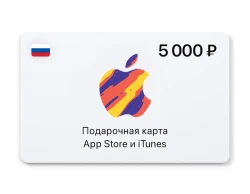 Подарочная карта App Store и iTunes - 5000 руб. (Россия) [Цифровая версия]