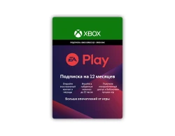 Подписка EA Play: 12 месяцев (цифровая версия) (Xbox One + Xbox Series X|S) (RU)