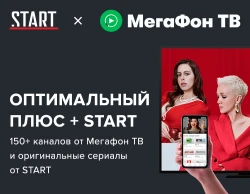 Подписка «Оптимальный + START» (1 месяц)