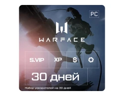 Подписка Warface Набор ускорителей (премиум) 30 дней