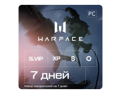 Подписка Warface Набор ускорителей (премиум) (7 дней)