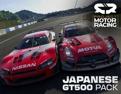 Project Motor Racing - Japanese GT500 Pack