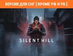 Silent Hill: Townfall (Версия для СНГ [ Кроме РФ и РБ ]) (Предзаказ)